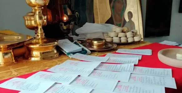 Заказать прошения (требы)